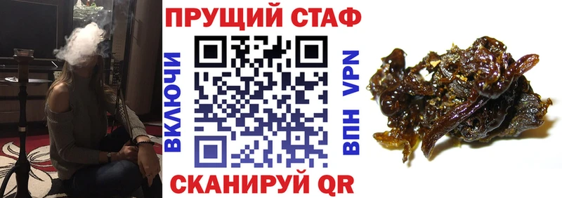 Купить закладку Октябрьск БУТИРАТ  Каннабис  АМФ  Мефедрон  Псилоцибиновые грибы  Alpha-PVP  ГАШИШ 