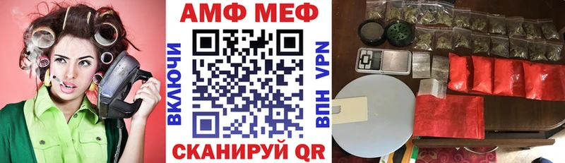 где найти Октябрьск АМФ 98%