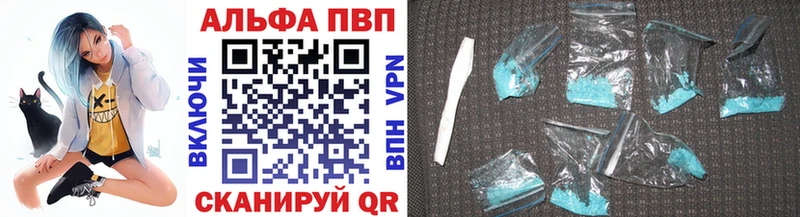 mega ссылки  Октябрьск  А ПВП кристаллы  где купить наркоту 