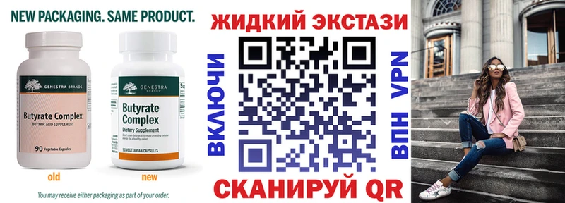 Бутират буратино  сколько стоит  Октябрьск 