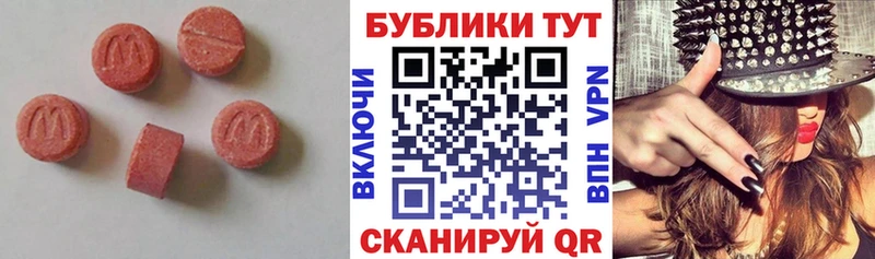 Ecstasy 300 mg  закладка  Октябрьск 