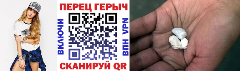 закладки  Октябрьск  Героин белый 