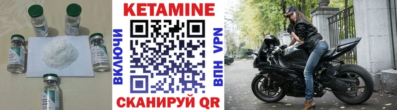 купить закладку  Октябрьск  КЕТАМИН ketamine 