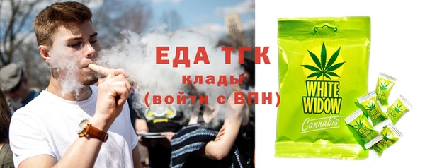 сатива Армянск