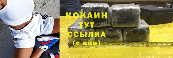 кокаин Арсеньев