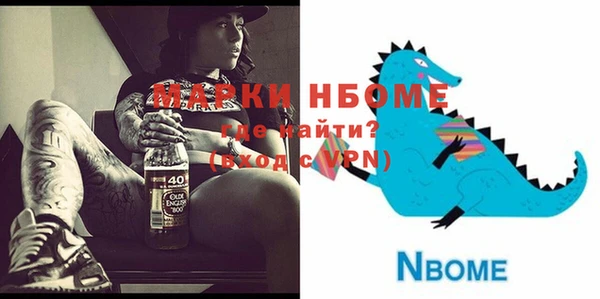 стафф Баксан