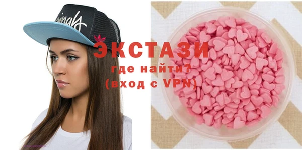 сатива Армянск