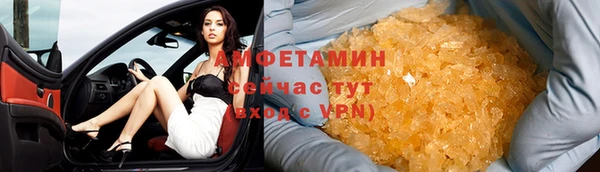 сатива Армянск