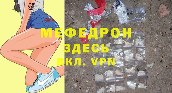 гидра Аркадак