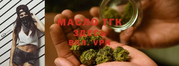 кокаин Арсеньев