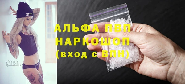 гидра Аркадак