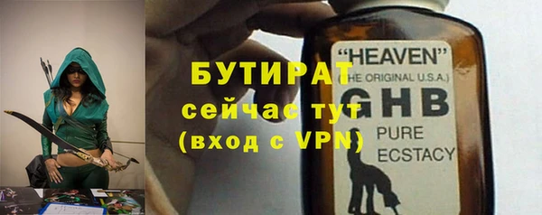 кокаин Арсеньев