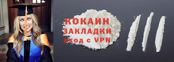 соль ск Балабаново