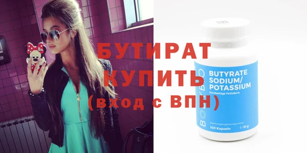 стафф Балахна