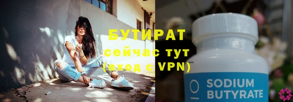 стафф Баксан