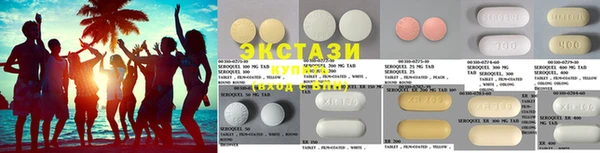 стафф Балахна