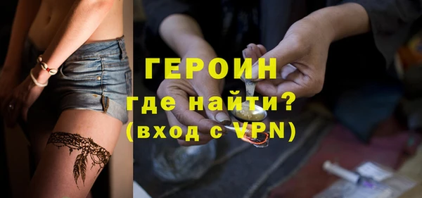 стафф Баксан