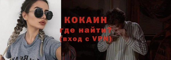 каннабис Осташков