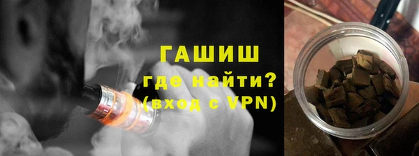 кокаин Арсеньев