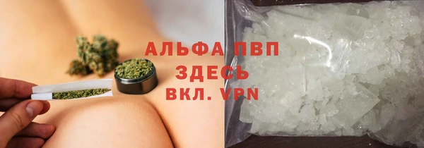 кокаин Арсеньев