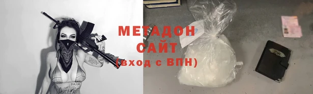 стафф Балахна