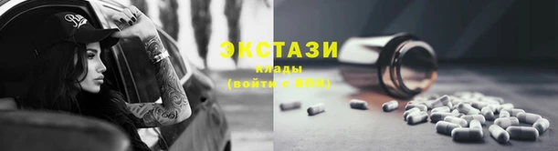 кокаин Арсеньев