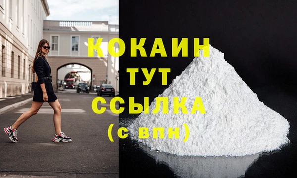 соль ск Балабаново