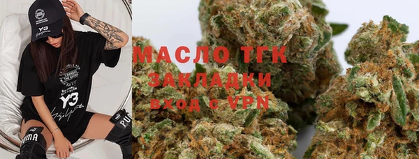гидра Аркадак