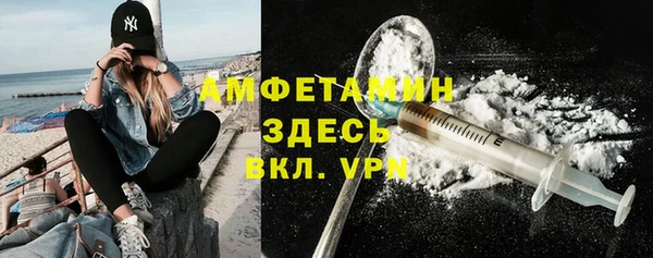 стафф Баксан