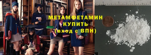стафф Баксан