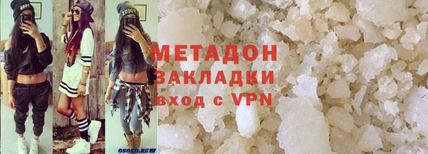 стафф Балахна