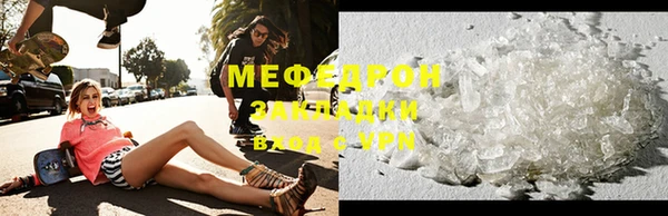 соль ск Балабаново