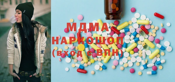 соль ск Балабаново