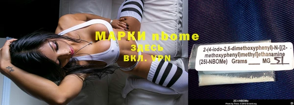 стафф Баксан