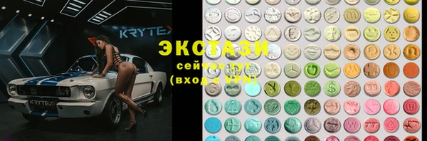 стафф Баксан