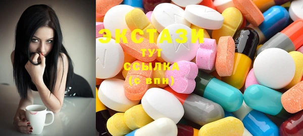стафф Баксан