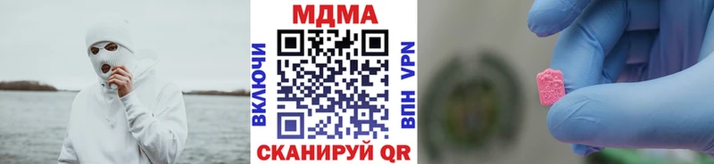 MDMA Molly  Октябрьск 