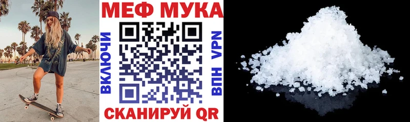 сколько стоит  Октябрьск  МЯУ-МЯУ кристаллы 