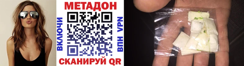 Метадон methadone  цены   blacksprut ONION  Октябрьск 