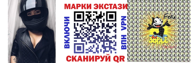 Наркотические марки 1,8мг  где найти   это официальный сайт  Октябрьск 
