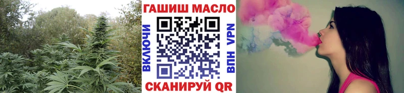 Дистиллят ТГК гашишное масло  как найти закладки  Октябрьск 