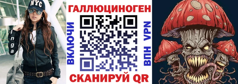 Галлюциногенные грибы мицелий  ОМГ ОМГ вход  Октябрьск 